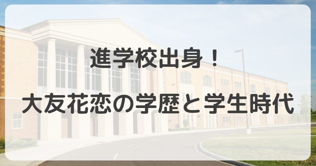 otomokaren