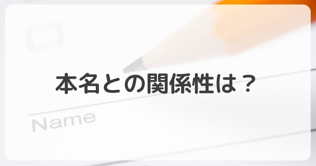 hiccorohee