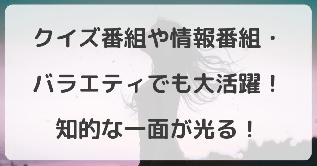matsumurasayuri