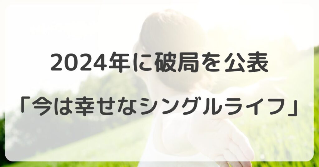 matsudayuki