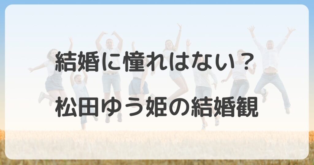matsudayuki