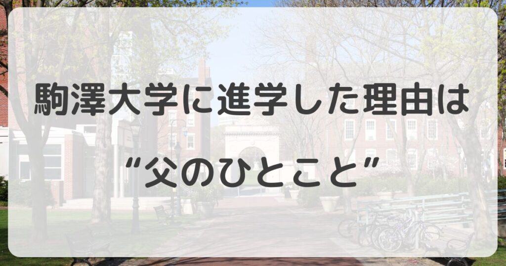 kocchinokento