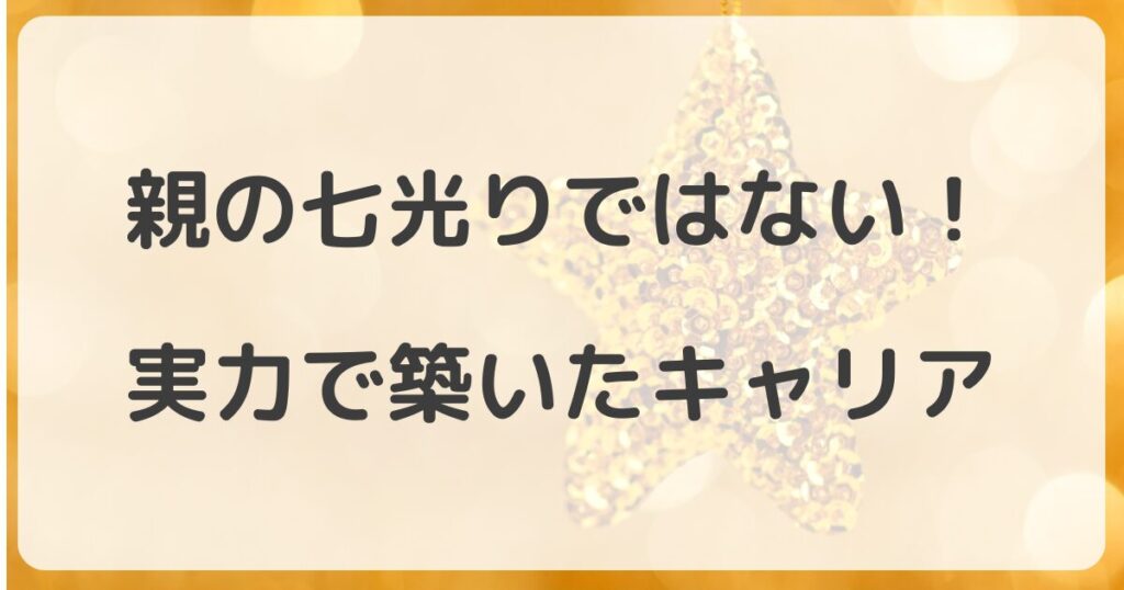 shuri