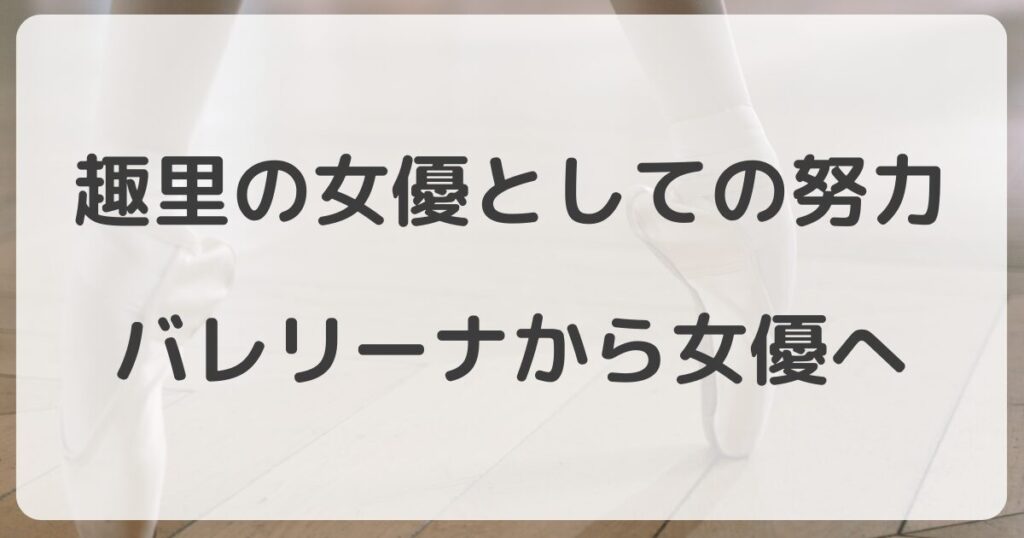 shuri