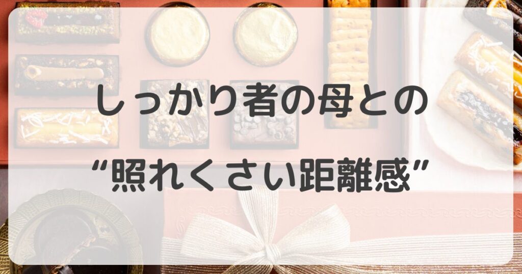 shinkujessica-gaku