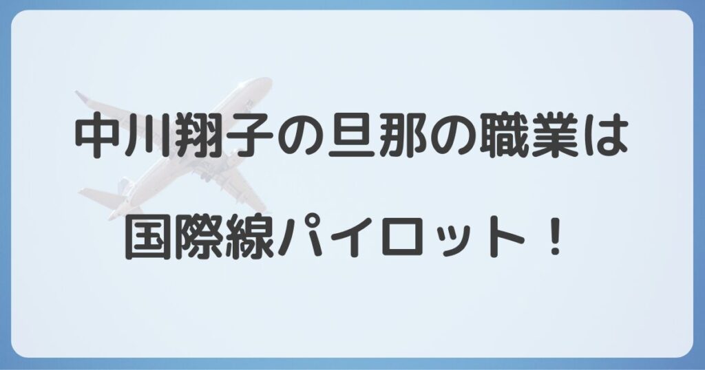 nakagawashoko