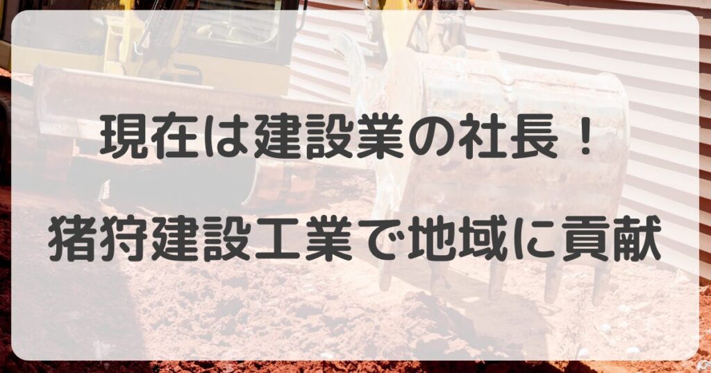 igarisoya