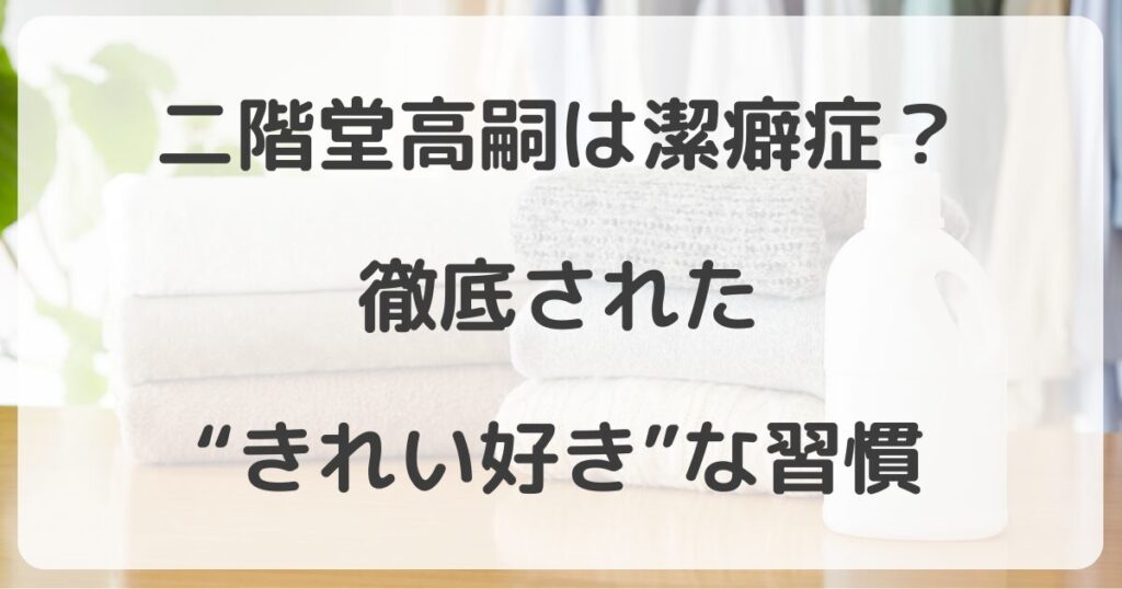nikaidotakashi