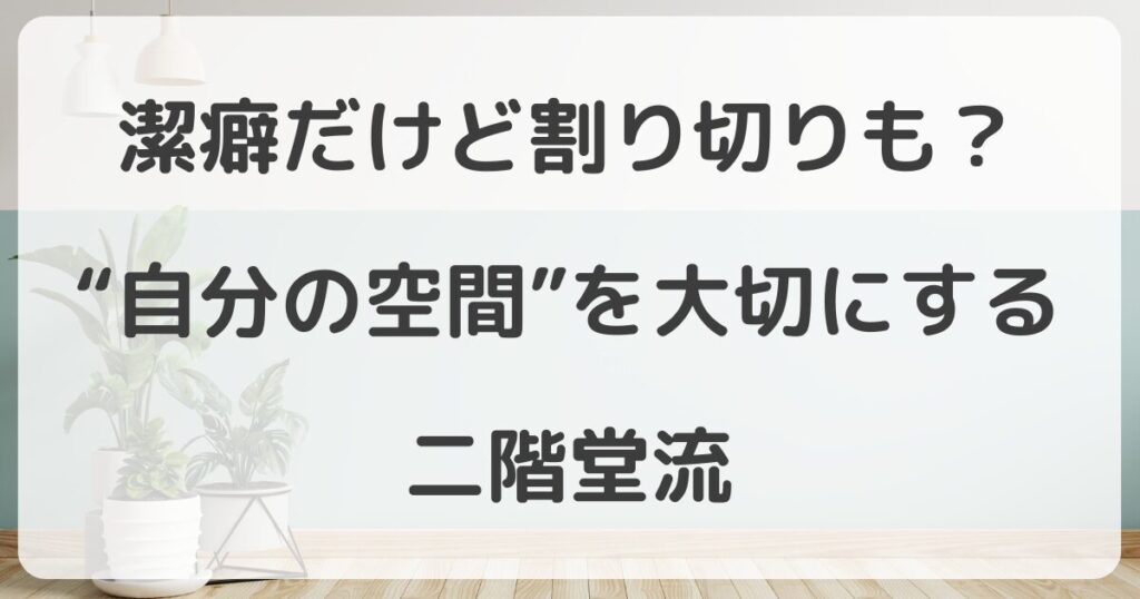 nikaidotakashi