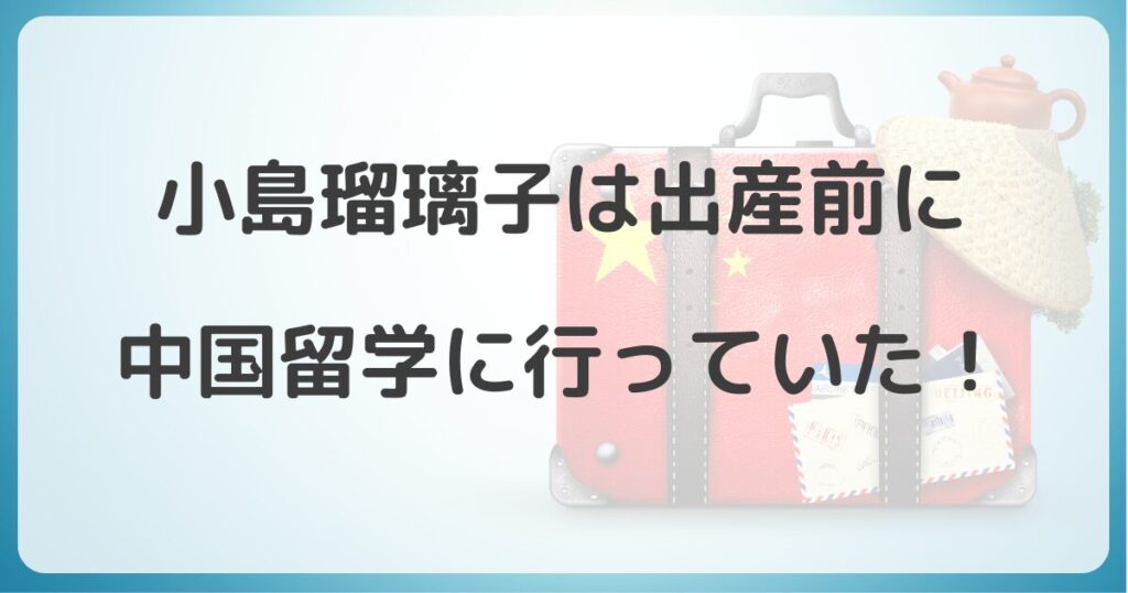 kojimaruriko