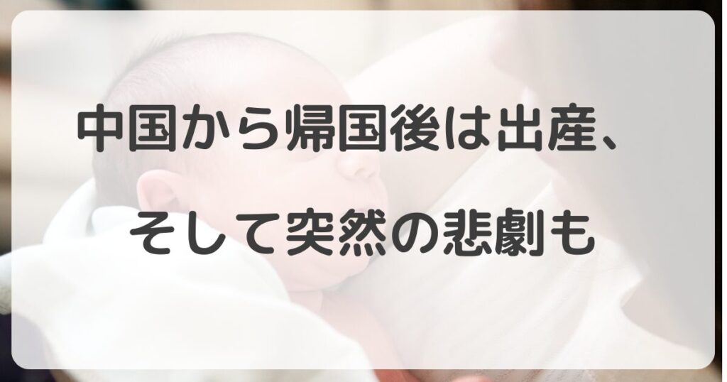 kojimaruriko