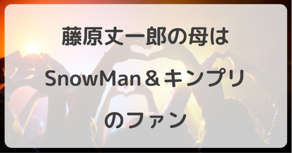 fujiwarajoichiro