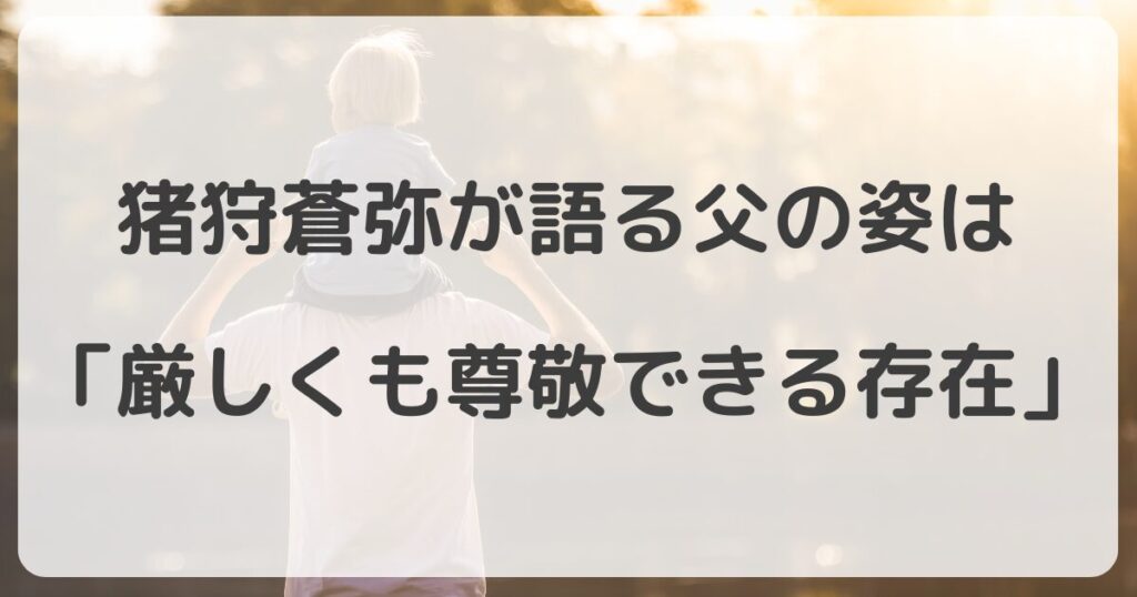 igarisoya